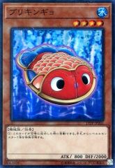 [중고]유희왕 17TP-JP201[SR]:브리킨교