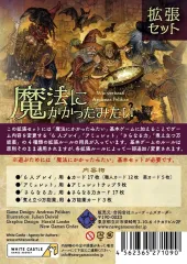 2026年最新】呪いのミイラ ボードゲームの人気アイテム - メルカリ