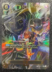 【ワンピース】サボ OP07-118  SEC