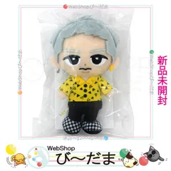 [bn:8]  【未開封】 Snow Man すのチルぶら下がりシリーズ ぬいぐるみver. 岩本照◆新品Ss