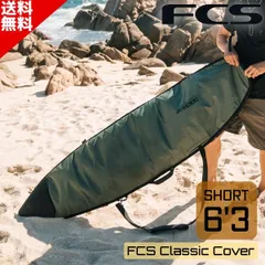 2026年最新】fcs travelの人気アイテム - メルカリ