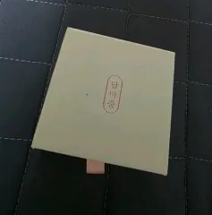 BTS（防弾少年団・バンタン） DALMAJUNG リング トレカ 付き