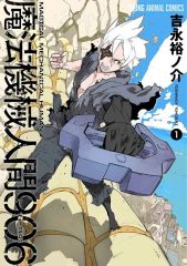 中古】グッズセット 集合 オリジナルパーカー＆書き下ろしポストカード