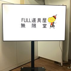 L860 REGZA 4K液晶テレビ 50型 50Z570L テレビスタンド付 - メルカリ