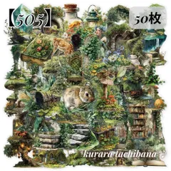 【505】コラージュ素材 フレークシール ステッカー 魔法の森 植物 自然 幻想的 ファンタジー 緑 装飾 PET アンティーク レトロ ヴィンテージ ジャンクジャーナル スクラップブッキング デコレーション アルバム 手帳 シール帳 日記 おすそ分け 50枚