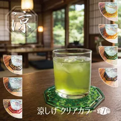 (アクリル) アクリルコースター 1枚 バラ ((麻の葉文様)) クリアカラー カラフル コースター おしゃれ かわいい カラフル 雑貨 推し 推し色 和 和柄 ボタニカル インテリア 植物 プレゼント 贈呈 シック シンプル