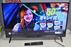 TOSHIBA 東芝 4K REGZAレグザ 液晶テレビ 49C310X - メルカリ