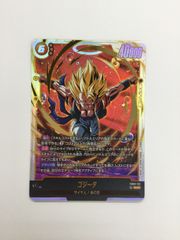 ゴジータ SCR ドラゴンボールフュージョンワールドDual Evolution