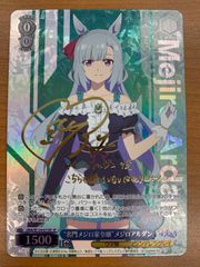 状態C ブラッキー カードe 067/092 1st Edition ED ポケカ ポケモン