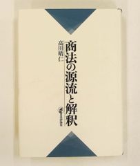 加賀田式DVD】営業の神髄 インストールプログラム 3巻セット - メルカリ