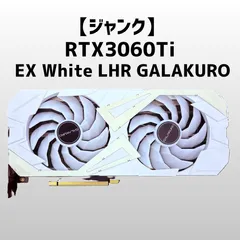 RTX3060ti ジャンク 2026年最新】rtx3060ti ジャンクの人気アイテム - メルカリ