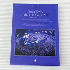 2026年最新】乃木坂 blu-ray 8thの人気アイテム - メルカリ