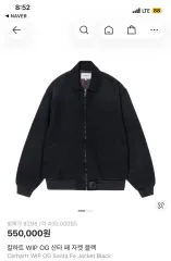 Carhartt WIP OG サンタ フェ ジャケット ブラック