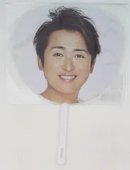 嵐 18-19年 ARASHI Anniversary Tour 5×20 大野智 ミニうちわ