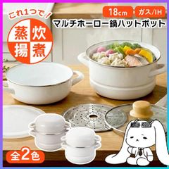 5層構造 高級調理鍋 Five King Chef 2点セット 5層構造 高級調理鍋 Five King Chef 2点セット - メルカリ