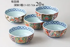 ★まとめ割してますコメント下さい★20枚(５種)セット★有田焼　深鉢　13×H5.7cm　　古伊万里様式　錦流水花/錦菊牡丹/錦唐草花/錦唐草木甲/錦甲牡丹