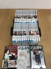 ★③【未開封12冊】呪術廻戦　1～30巻 全巻+0巻・0.5巻・公式ファンブック　コミックセット　《RW07F》