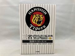 Qibao Panda 七宝熊猫酒 100ml 53% - メルカリ