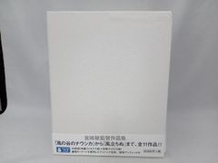 青木淳 ノートブック - メルカリ