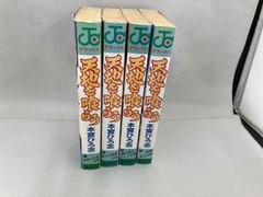 バガボンド 4巻 5巻 初版帯付き 井上雄彦 - メルカリ