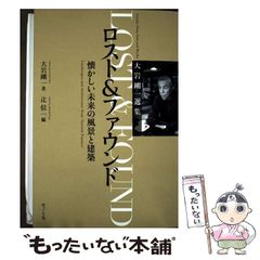 感動がいっぱい!音楽の伝記 ショパン モーツァルト ベートーヴェン チャイコフ… Amazon.co.jp: 感動がいっぱい!音楽の伝記 ショパン モーツァルト