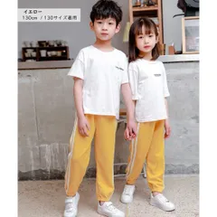 送料無料 イエロー カラフル ジャージ ボトムス 虫よけ 長ズボン カジュアル 成長期 外遊び 春夏秋 ルームウェア 韓国子供服 100cm 110cm 120cm 130cm 140cm 150cm