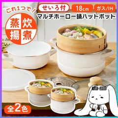 美品✨】MARUKYU マル球産業 ミニすい飯鍋21 ゴールド 両手 鍋 - メルカリ