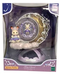 s630【新品未開封】シルバニアファミリー キュート アクセサリー コレクション フェアリーチャーム ミッドナイト 新品未開封 限定 可愛い ミニチュア アクセサリー