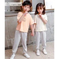 送料無料 グレー カラフル ジャージ ボトムス 虫よけ 長ズボン カジュアル 成長期 外遊び 春夏秋 ルームウェア 韓国子供服 100cm 110cm 120cm 130cm 140cm 150cm