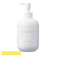 クレージュ スキンリファイニング クレンジングジェル 300g シトラス&クラリセージの香り[6659] 佐川急便