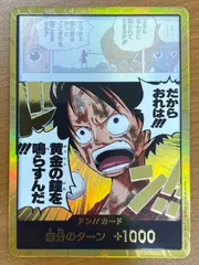 状態A 金ドン ルフィ 黄金の鐘 神の島の冒険 ワンピースカード ONEPIECE