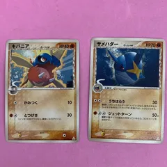 ポケモンカード　キバニア　サメハダー　各1枚　デルタ種のサムネイル
