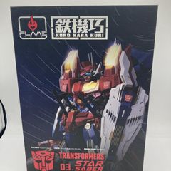 鉄機巧 ウルトラマグナス （白い￼オプティマスプライム）中国限定