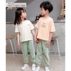 送料無料 グリーン カラフル ジャージ ボトムス 虫よけ 長ズボン カジュアル 成長期 外遊び 春夏秋 ルームウェア 韓国子供服 100cm 110cm 120cm 130cm 140cm 150cm