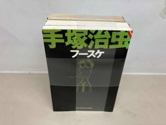 手塚治虫短編集ほか 12冊セット - メルカリ