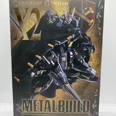 2026年最新】METAL BUILD クロスボーン・ガンダムX2の人気アイテム