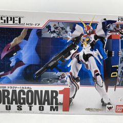 【外箱開封未使用品】SDX キングガンダムII 皇騎士ガンダム 2体セット 外箱開封未使用品】SDX キングガンダムII 皇騎士ガンダム 2体セット