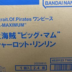◎ワンピース POP LIMITED チョッパーマン SUSHI 限定版 - メルカリ