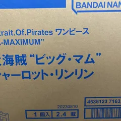 【中古】Portrait.Of.Pirates(P.O.P) SA-MAXIMUM 大海賊“ビッグ・マム”シャーロット・リンリン[90]