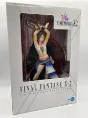 【中古】FX-21 ﾕｳﾅ(ﾌｧｲﾅﾙﾌｧﾝﾀｼﾞｰX-2)[90]