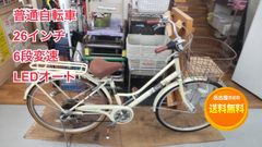 R384 ☀️ KAWARURA / カワムラ 車いす（介助式）KFP16-40SB ふわりす 
