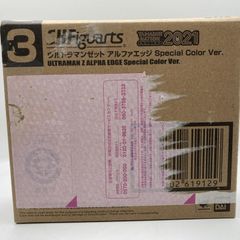 [중고]SHFiguarts 울트라맨젯 알파 엣지 Special Color Ver.[90]
