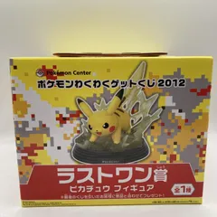 【中古】ﾗｽﾄﾜﾝ賞 ﾋﾟカﾁｭウ ﾊﾞﾄﾙVer. フィギュア ｢ﾎﾟケﾓﾝわくわくゲｯﾄくじ2012｣[90]