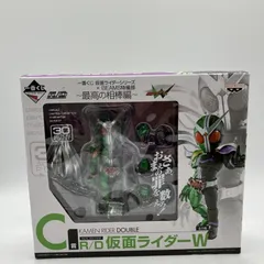 仮面ライダー xBEAMS特撮部  最高の相棒編 フィギュア 一番くじ 仮面ライダーシリーズ×BEAMS特撮部 ～最高の相棒編～｜一番