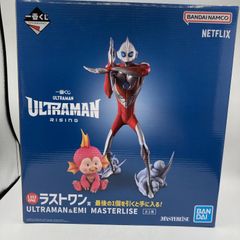 [중고] 라스트원상 ULTRAMAN&EMI MASTERLISE 피규어 “이치반 복권 ULTRAMAN: RISING”[90]