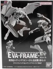 バンダイ EVA-FRAME-EX エヴァンゲリオン量産機3体セット