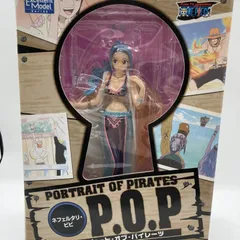 2026年最新】p.o.p. ネフェルタリ・ビビの人気アイテム - メルカリ