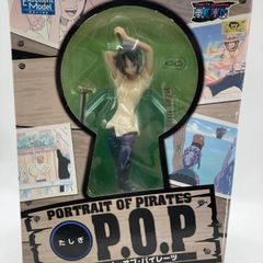 [중고]Portrait.Of.Pirates (POP) 오리[90]