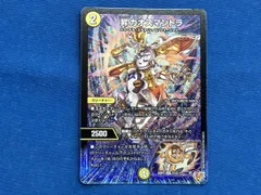 2026年最新】昇カオスマントラの人気アイテム - メルカリ