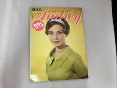 オードリー・ヘプバーンの素晴らしき遺産 DVD - メルカリ